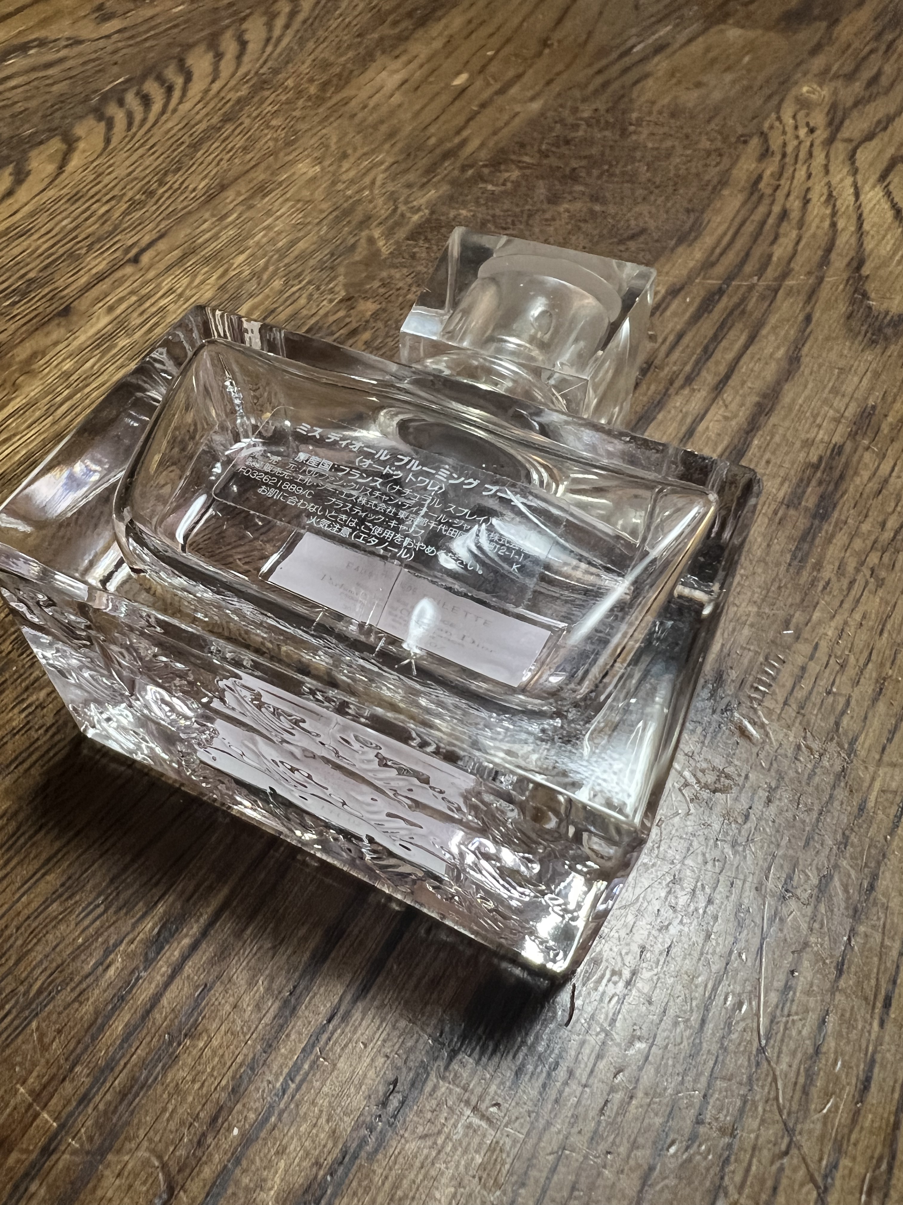 ミス ディオール ブルーミング ブーケ(オードゥトワレ)/Dior/香水(レディース)を使ったクチコミ（2枚目）