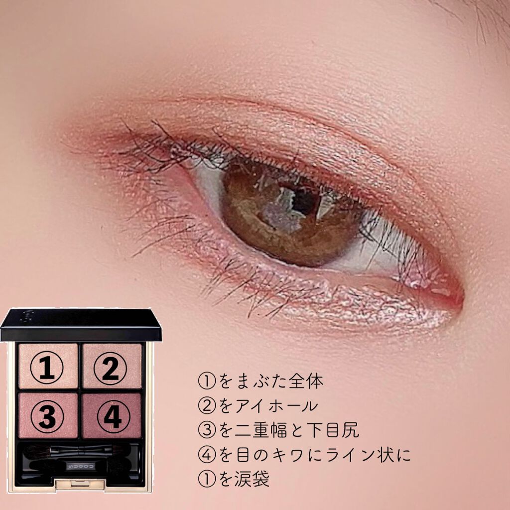 コンスピキュアス モノチークス/Amplitude/パウダーチークを使ったクチコミ（2枚目）