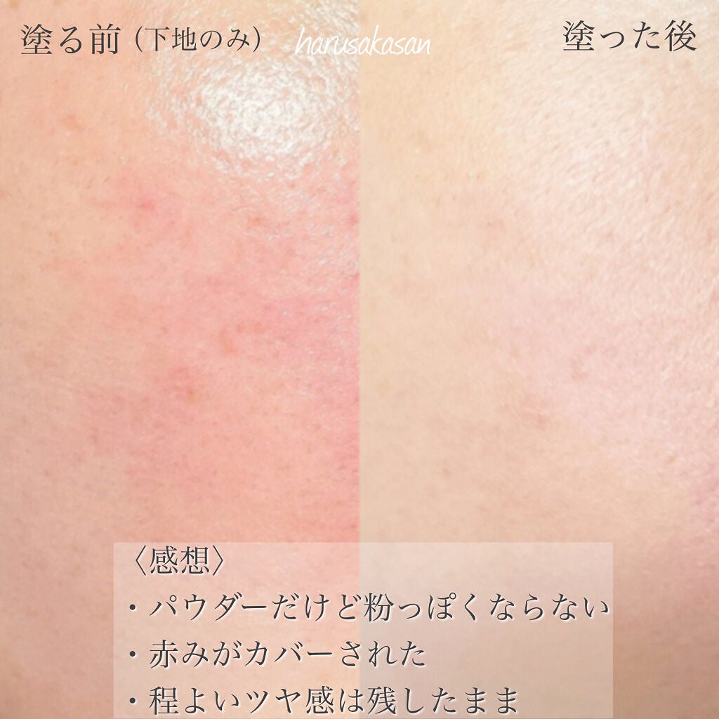 ライトフル C3 ナチュラル シルク パウダーファンデーション/M・A・C/パウダーファンデーションを使ったクチコミ(3枚目)