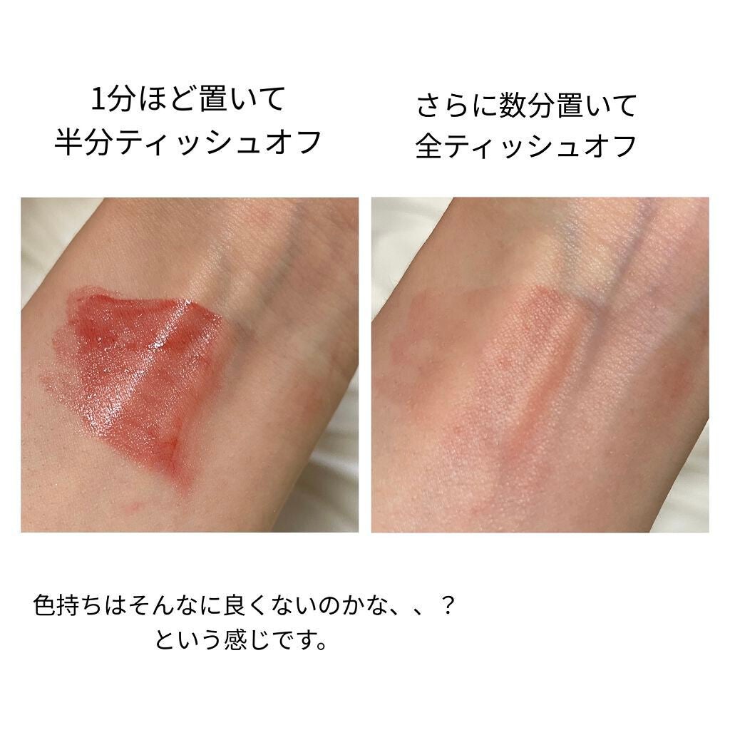 センシュアル フィッティング グロウ ティント/HERA/リップティントを使ったクチコミ(5枚目)