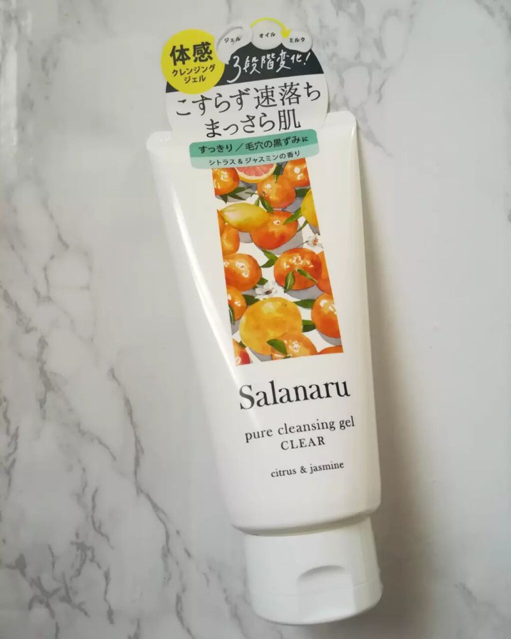 Salanaru ピュアクレンジングジェル クリア/Salanaru(サラナル)/クレンジングジェルを使ったクチコミ(1枚目)