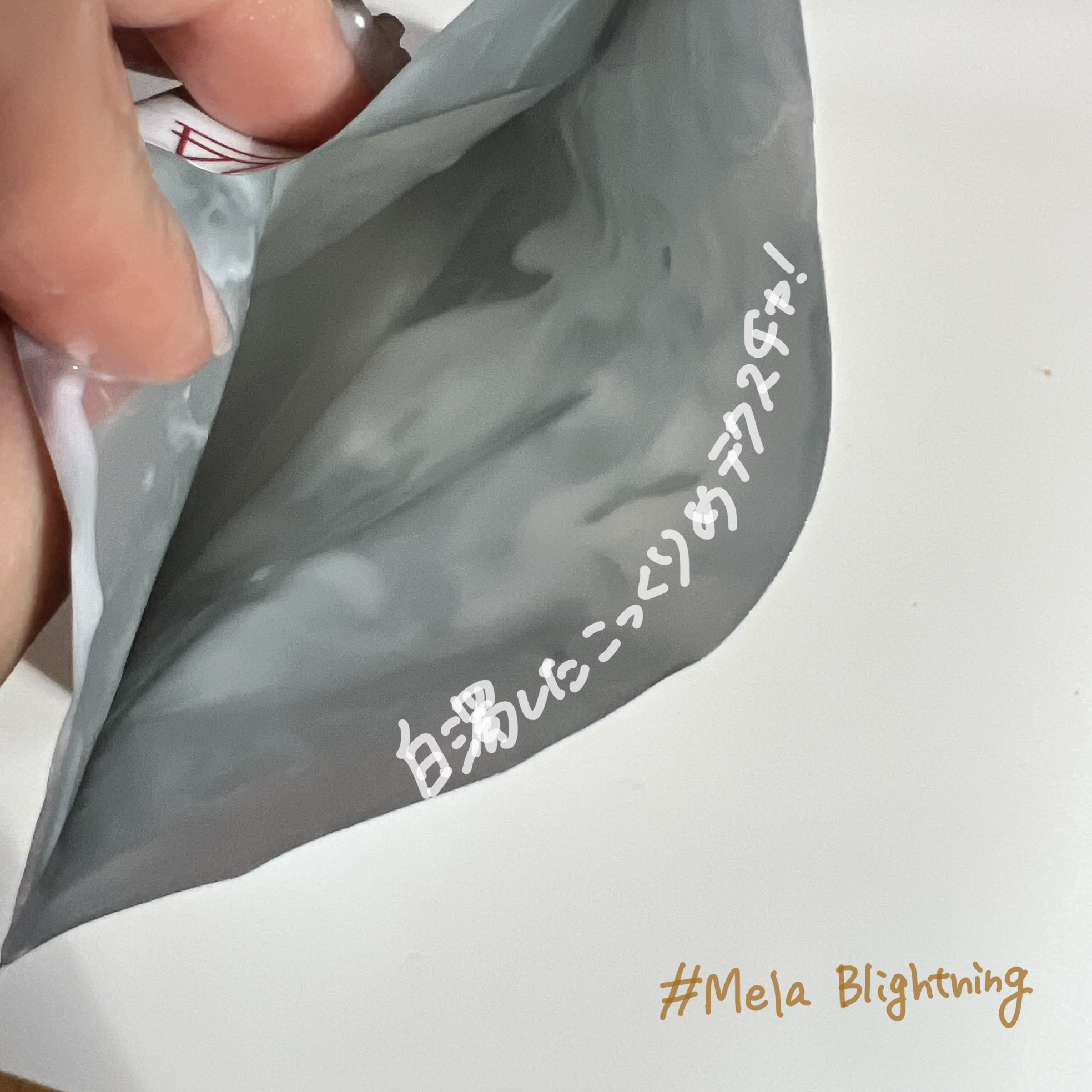 マデカラボマスク ウォーターハイドレーティング/センテリアン24/シートマスク・パックを使ったクチコミ（3枚目）