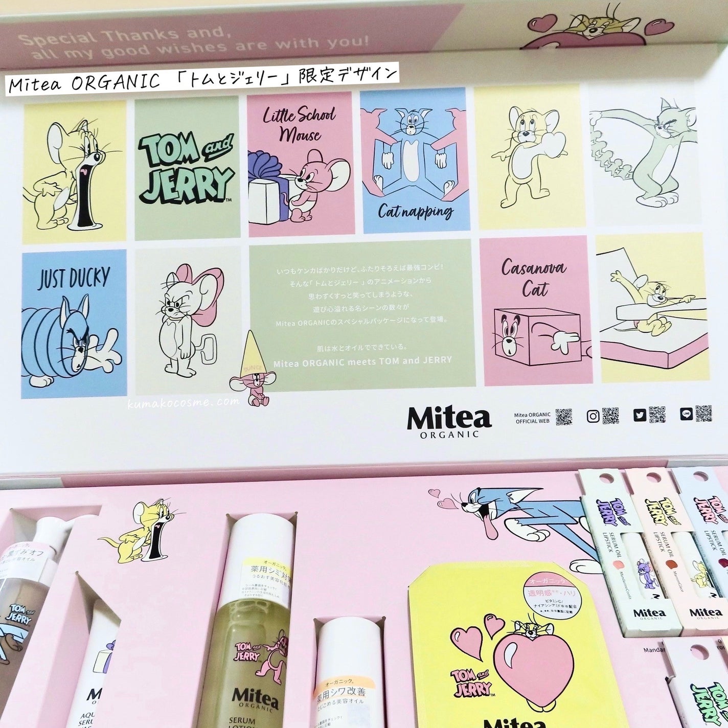 クレンジングセラムオイル /ミティア オーガニック/オイルクレンジングを使ったクチコミ(7枚目)