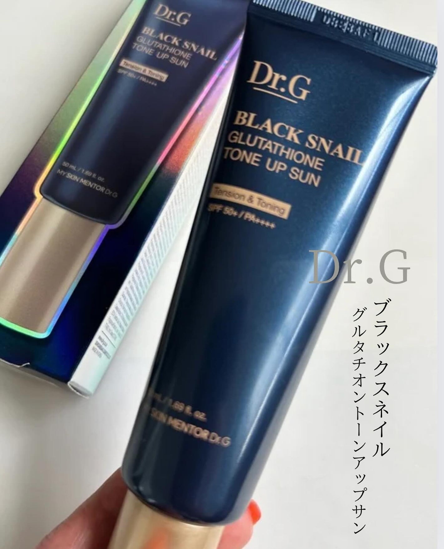 ブラックスネイルグルタチオントーンアップサン/Dr.G/日焼け止めクリームを使ったクチコミ(1枚目)