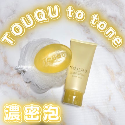 TOUQU to tone シュガーソープ/TOUQU to tone/洗顔石鹸を使ったクチコミ(1枚目)
