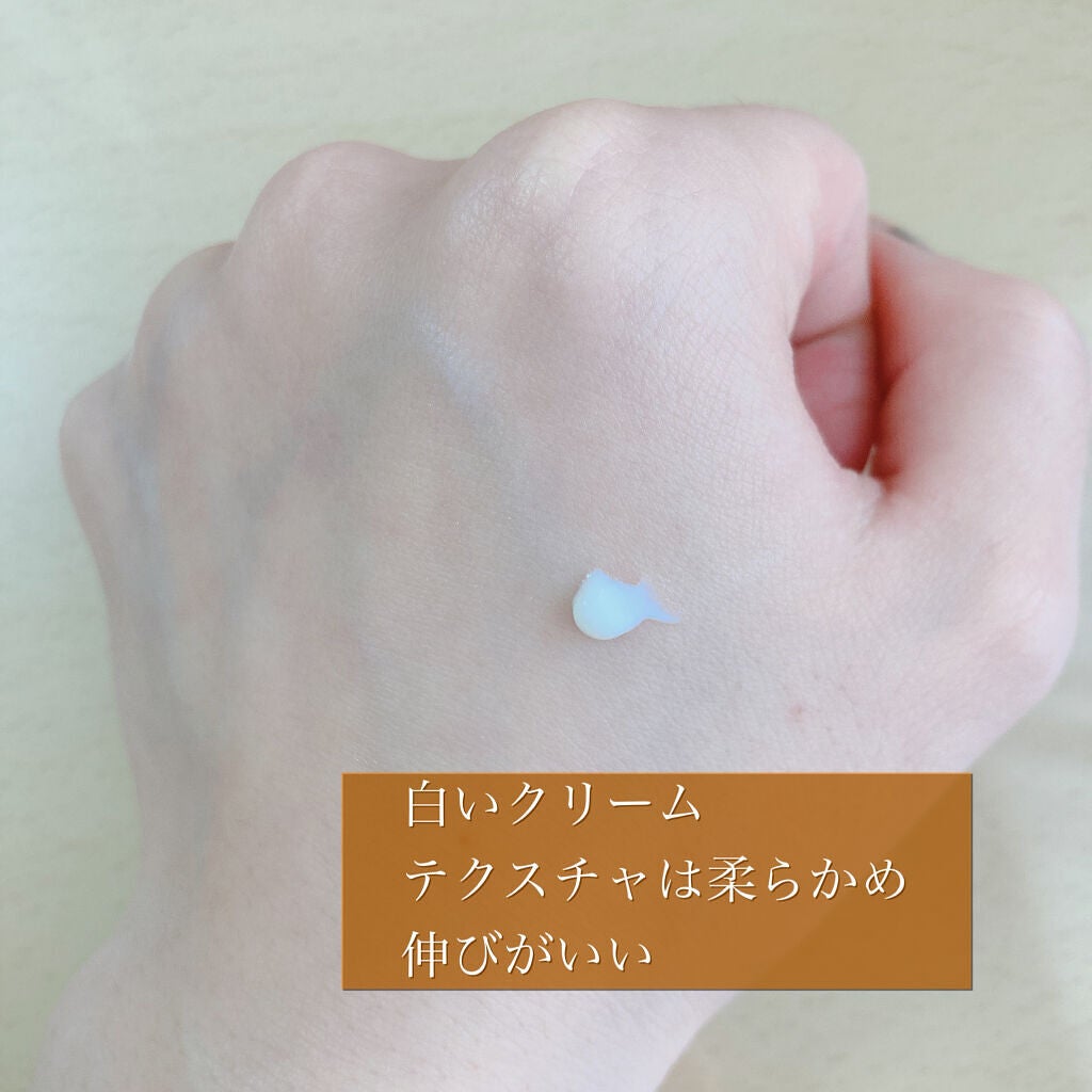 目元ふっくらクリーム NC/なめらか本舗/アイケア・アイクリームを使ったクチコミ(2枚目)