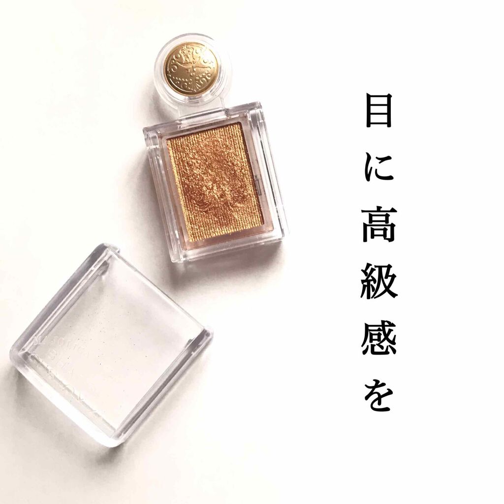 シャドーカスタマイズ/MAJOLICA MAJORCA/単色アイシャドウを使ったクチコミ(1枚目)