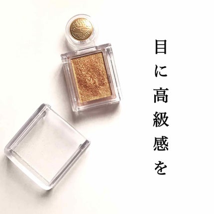 シャドーカスタマイズ/MAJOLICA MAJORCA/単色アイシャドウを使ったクチコミ(1枚目)