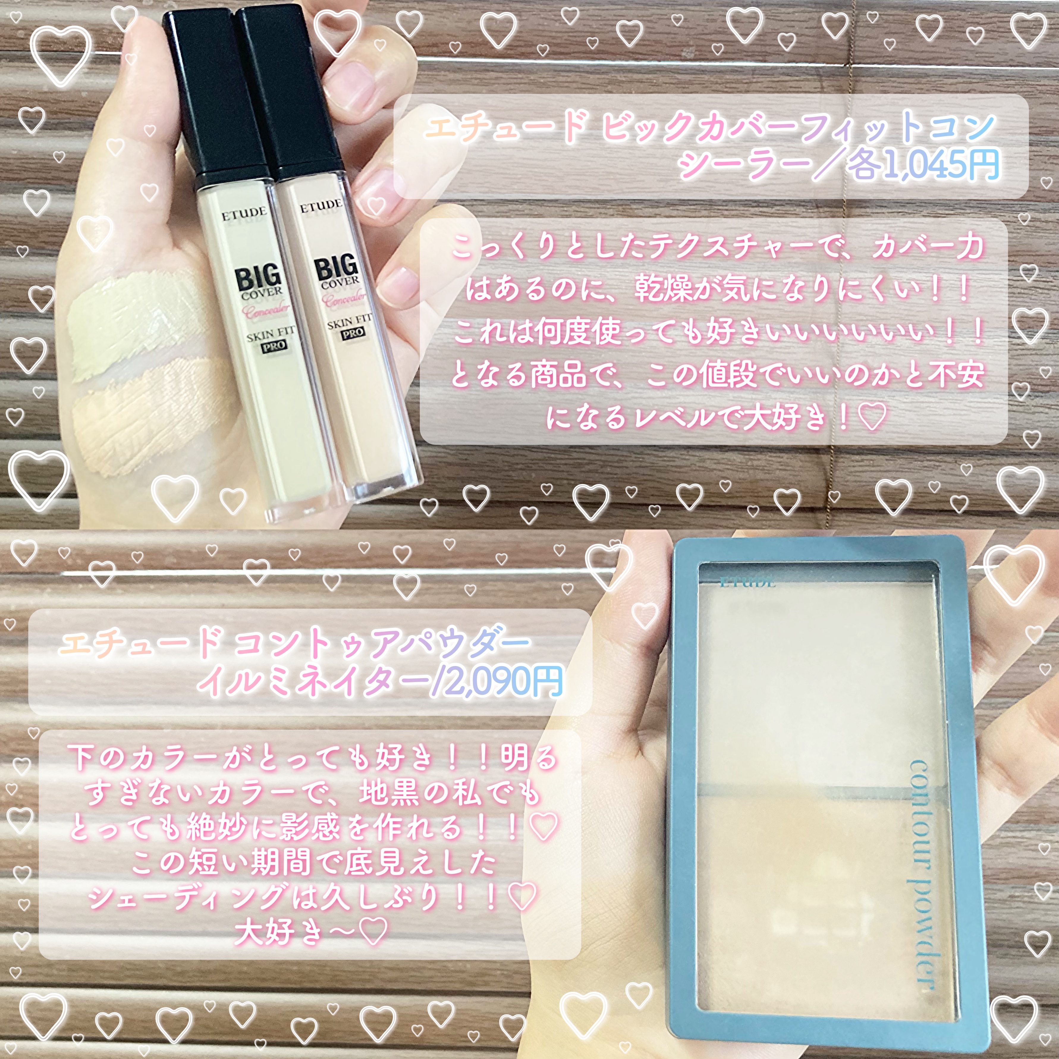 ブラリーリップムース/MERZY/ジェル・クリームチークを使ったクチコミ（3枚目）