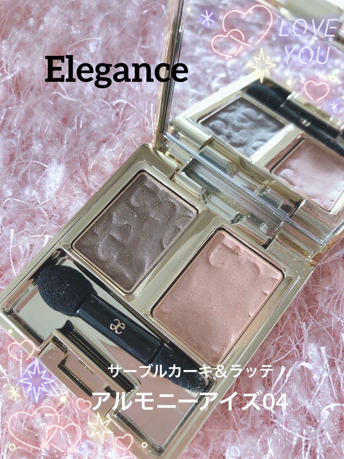 エレガンス アルモニーアイズ/Elégance/アイシャドウパレットを使ったクチコミ(1枚目)