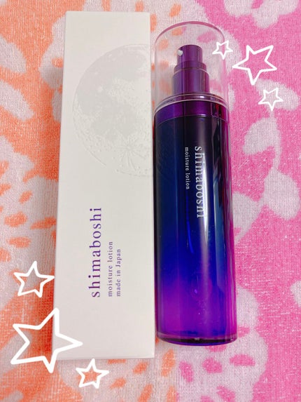モイスチャーローション/shimaboshi/化粧水を使ったクチコミ(1枚目)