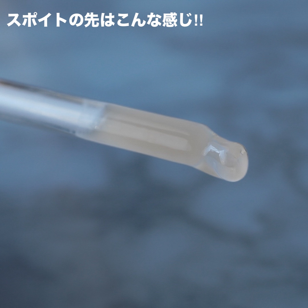 ビフィダバイオームコンプレックスセラム 50ml/manyo/美容液を使ったクチコミ（3枚目）