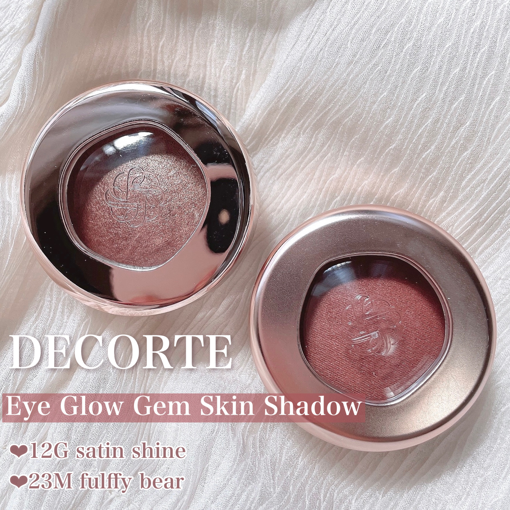 アイグロウジェム スキンシャドウ/DECORTÉ/ジェル・クリームアイシャドウを使ったクチコミ（2枚目）