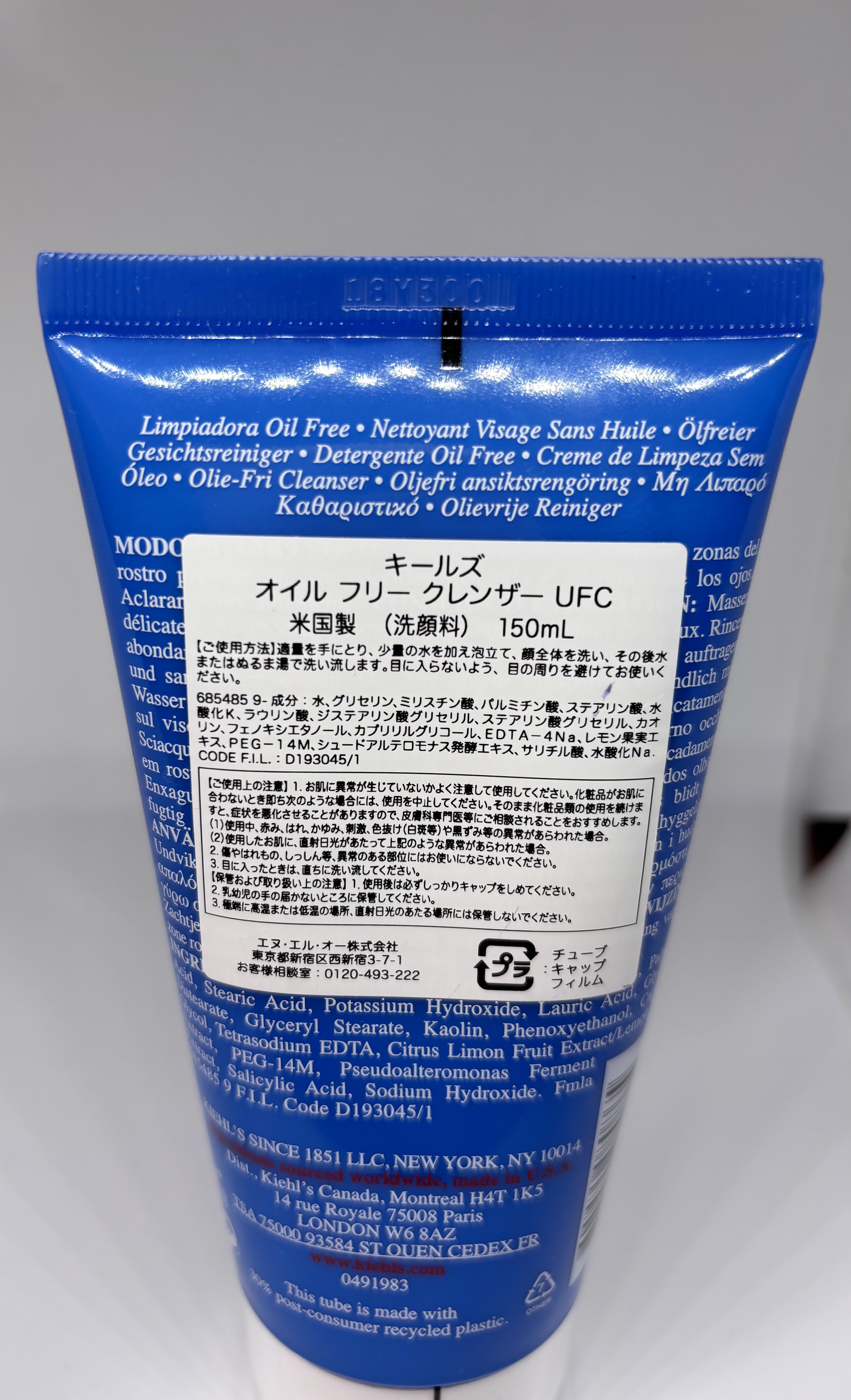 キールズ オイル フリー クレンザー UFC/Kiehl's/洗顔フォームを使ったクチコミ（2枚目）