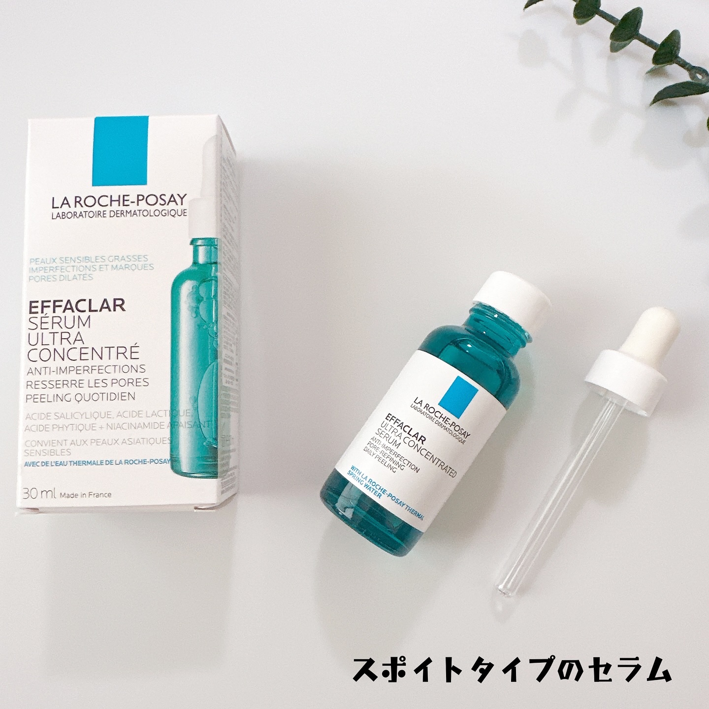 UVイデア XL プロテクショントーンアップ/ラ ロッシュ ポゼ/日焼け止めクリームを使ったクチコミ（3枚目）