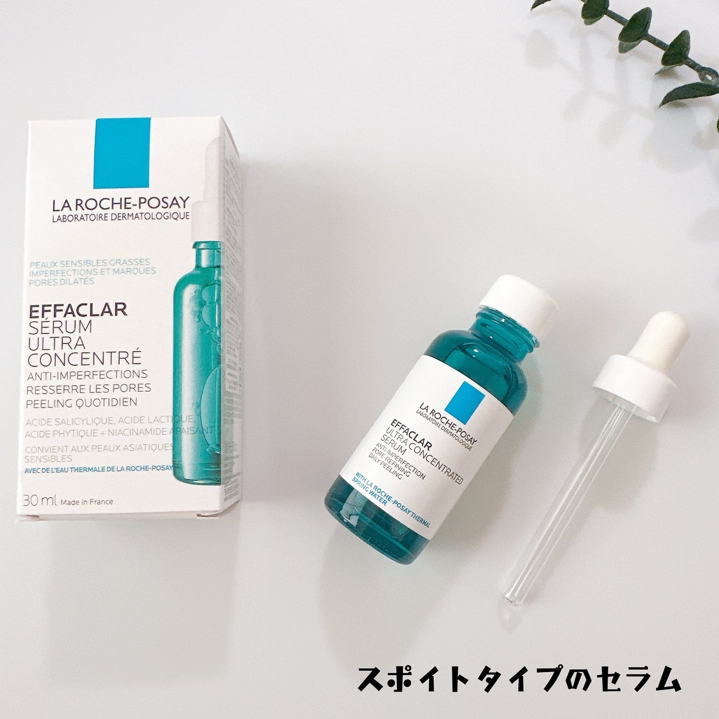 UVイデア XL プロテクショントーンアップ/ラ ロッシュ ポゼ/日焼け止めクリームを使ったクチコミ(3枚目)