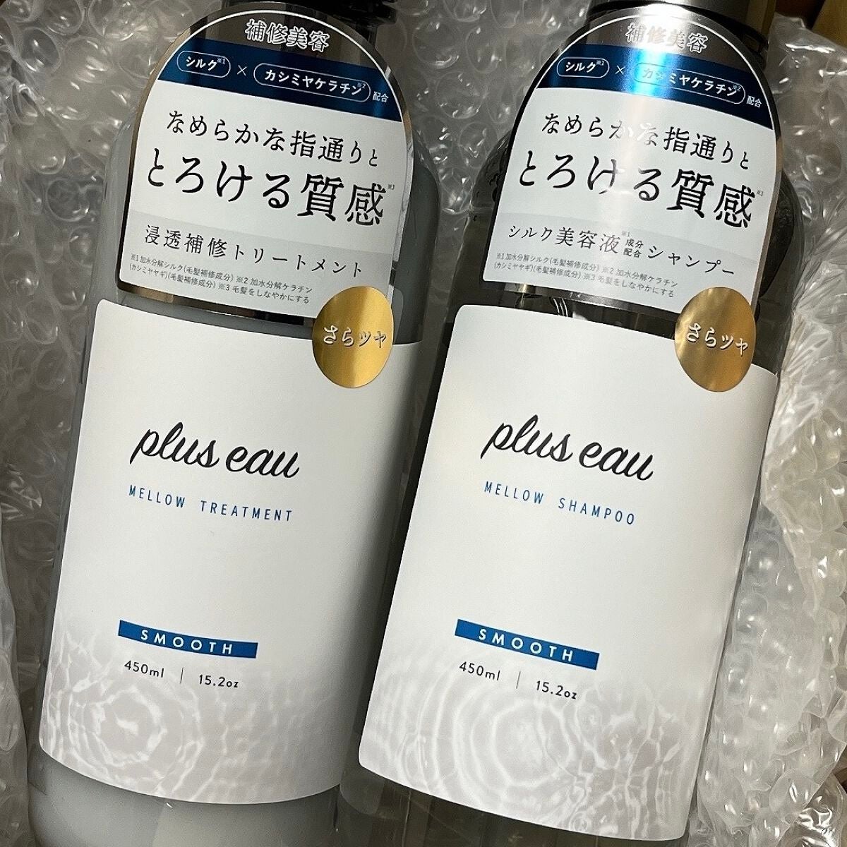 メロウシャンプー/メロウトリートメント/plus eau/市販シャンプーを使ったクチコミ(2枚目)