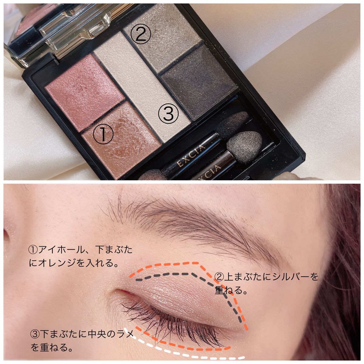 エクシア アイカラー カンテット/ALBION/アイシャドウパレットを使ったクチコミ(4枚目)