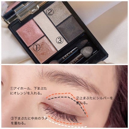 エクシア アイカラー カンテット/ALBION/アイシャドウパレットを使ったクチコミ(4枚目)