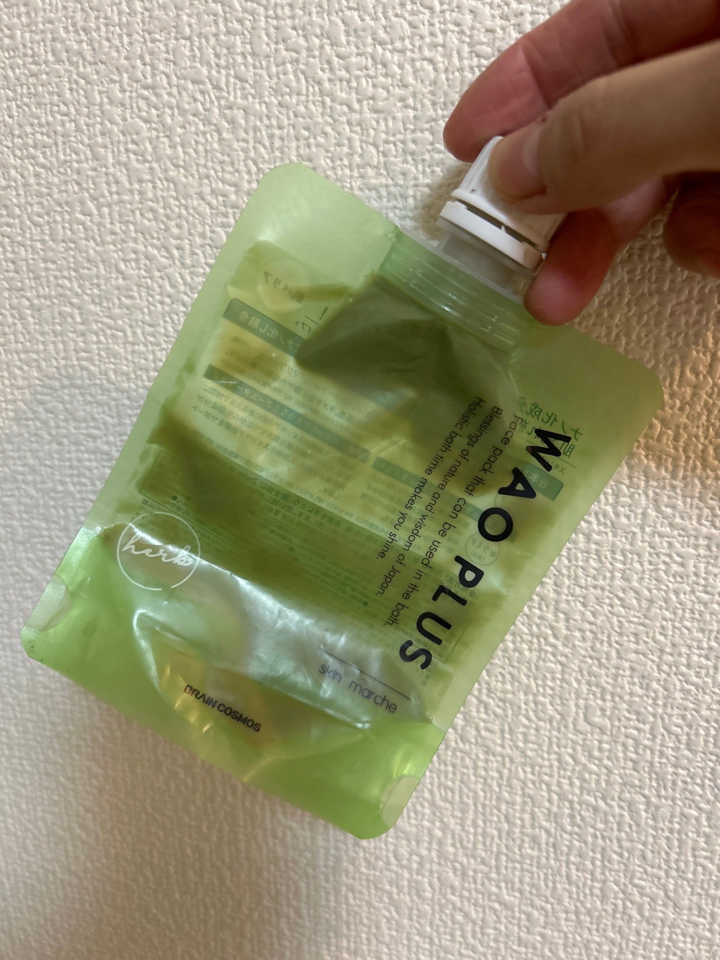 skinmarche WAOPLUS ハートリーフマグワートブースターマスク/ブレーンコスモス/洗い流すパック・マスクを使ったクチコミ(1枚目)