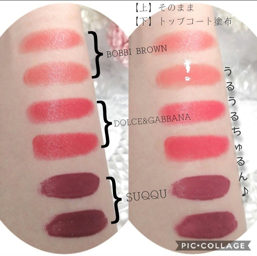 クリア リップコート/Amplitude/リップオイルを使ったクチコミ（3枚目）