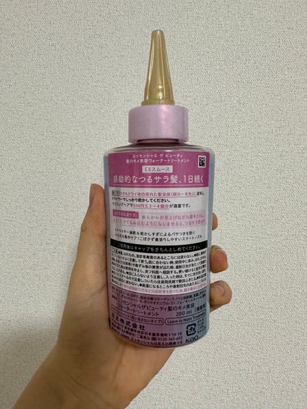 エッセンシャル プレミアム ウォータートリートメント EXスムース/エッセンシャル/アウトバストリートメントを使ったクチコミ(5枚目)