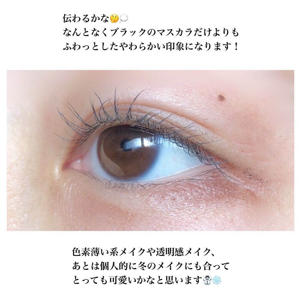 アイデザインマスカラ/COCOROIKI/マスカラを使ったクチコミ（3枚目）