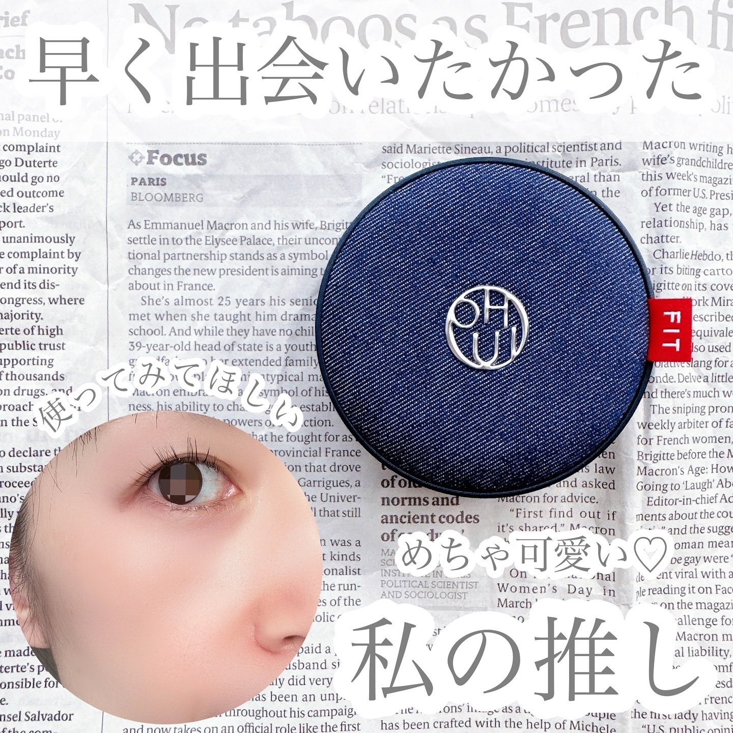 アルティメットフィット ロングウェアデニムクッション/OHUI/クッションファンデーションを使ったクチコミ（1枚目）