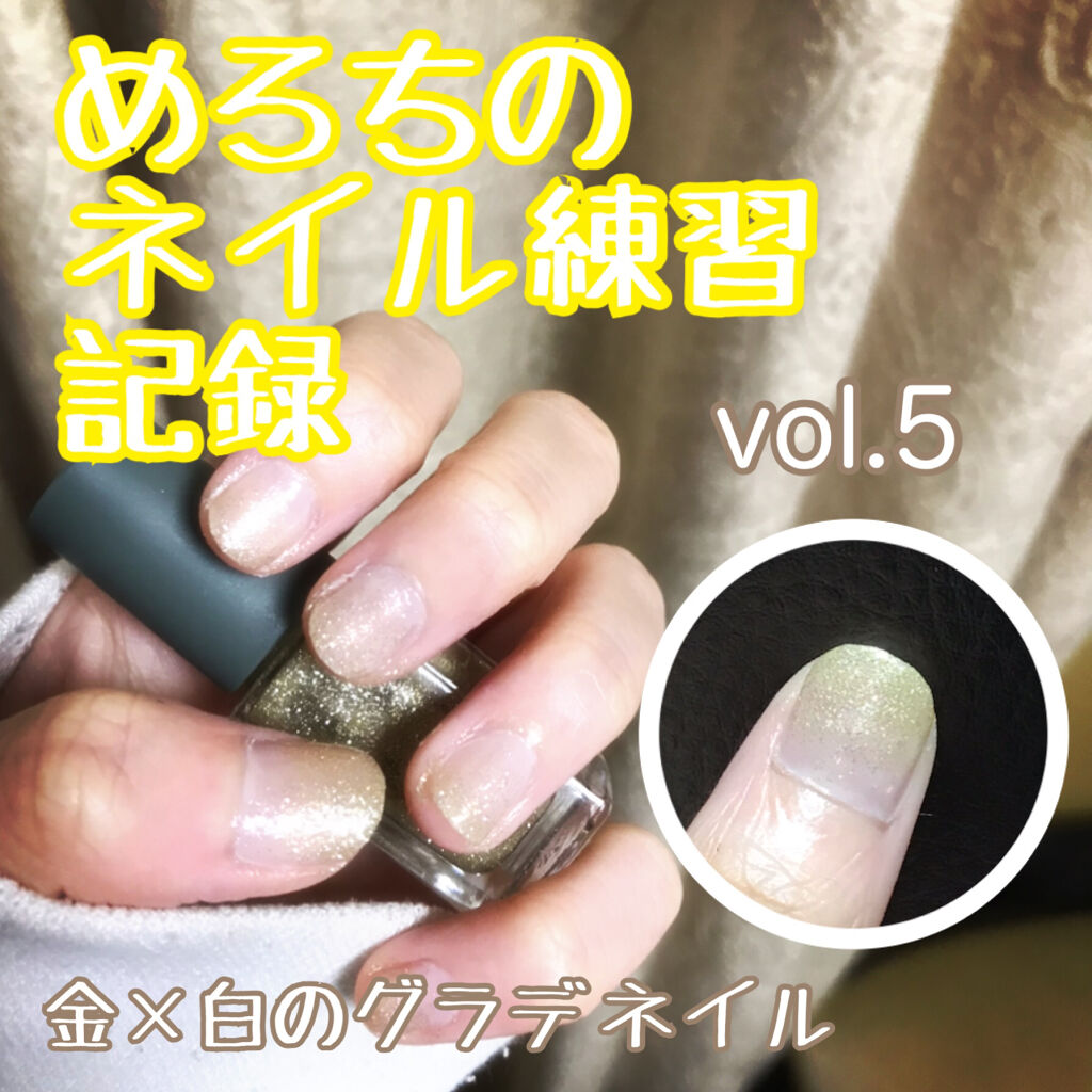 ネイルホリック リミテッドカラー Sparkle ornament GD076/ネイルホリック/マニキュアを使ったクチコミ（1枚目）