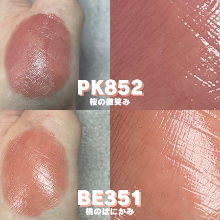 ネンマクフェイク ルージュ/Visée/口紅を使ったクチコミ(6枚目)