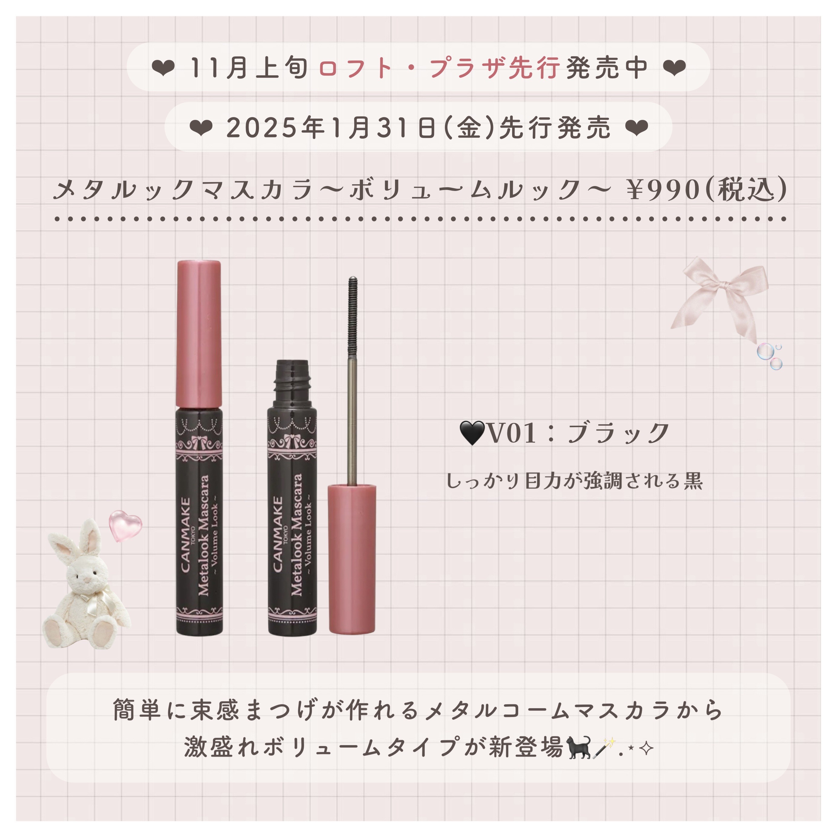 グロウフルールチークス/キャンメイク/パウダーチークを使ったクチコミ（2枚目）