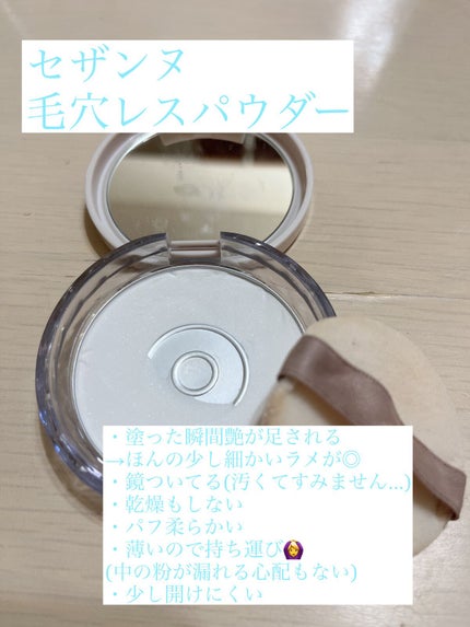オイルブロックミネラルパウダー/キャンメイク/ルースパウダーを使ったクチコミ(4枚目)