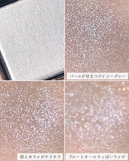 シグニチャー カラー アイズ/SUQQU/アイシャドウパレットを使ったクチコミ(4枚目)