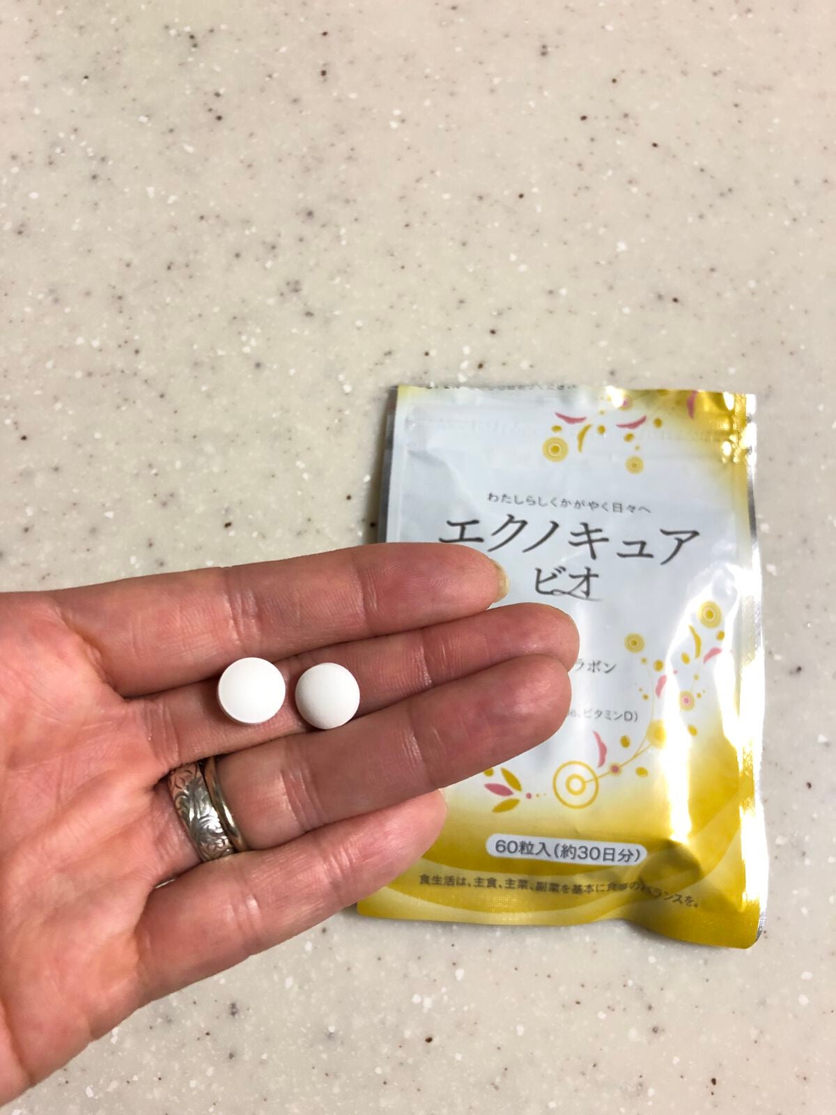 エクノキュア/M&Hラボ/健康サプリメントを使ったクチコミ(1枚目)