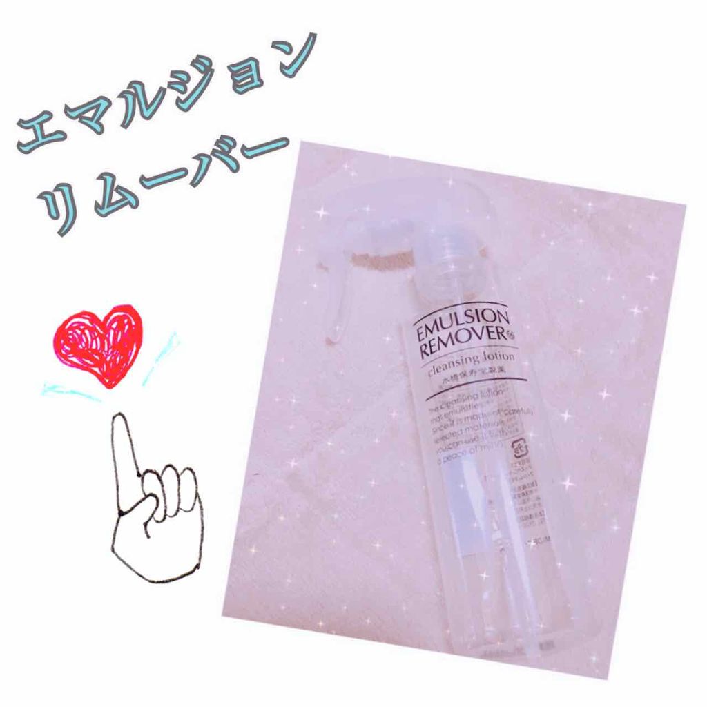 エマルジョンリムーバー　300ml/200ml/水橋保寿堂製薬/その他洗顔料を使ったクチコミ（1枚目）