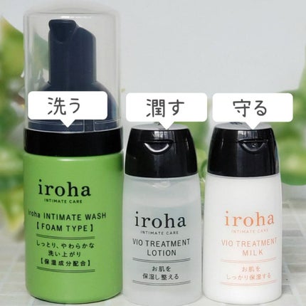 イロハ インティメート ケアトライアル セット/iroha INTIMATE CARE/デリケートゾーンケアを使ったクチコミ(2枚目)