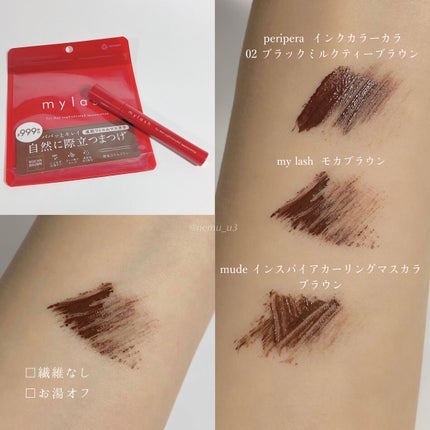 オペラ マイラッシュ アドバンスト/OPERA/マスカラを使ったクチコミ(2枚目)