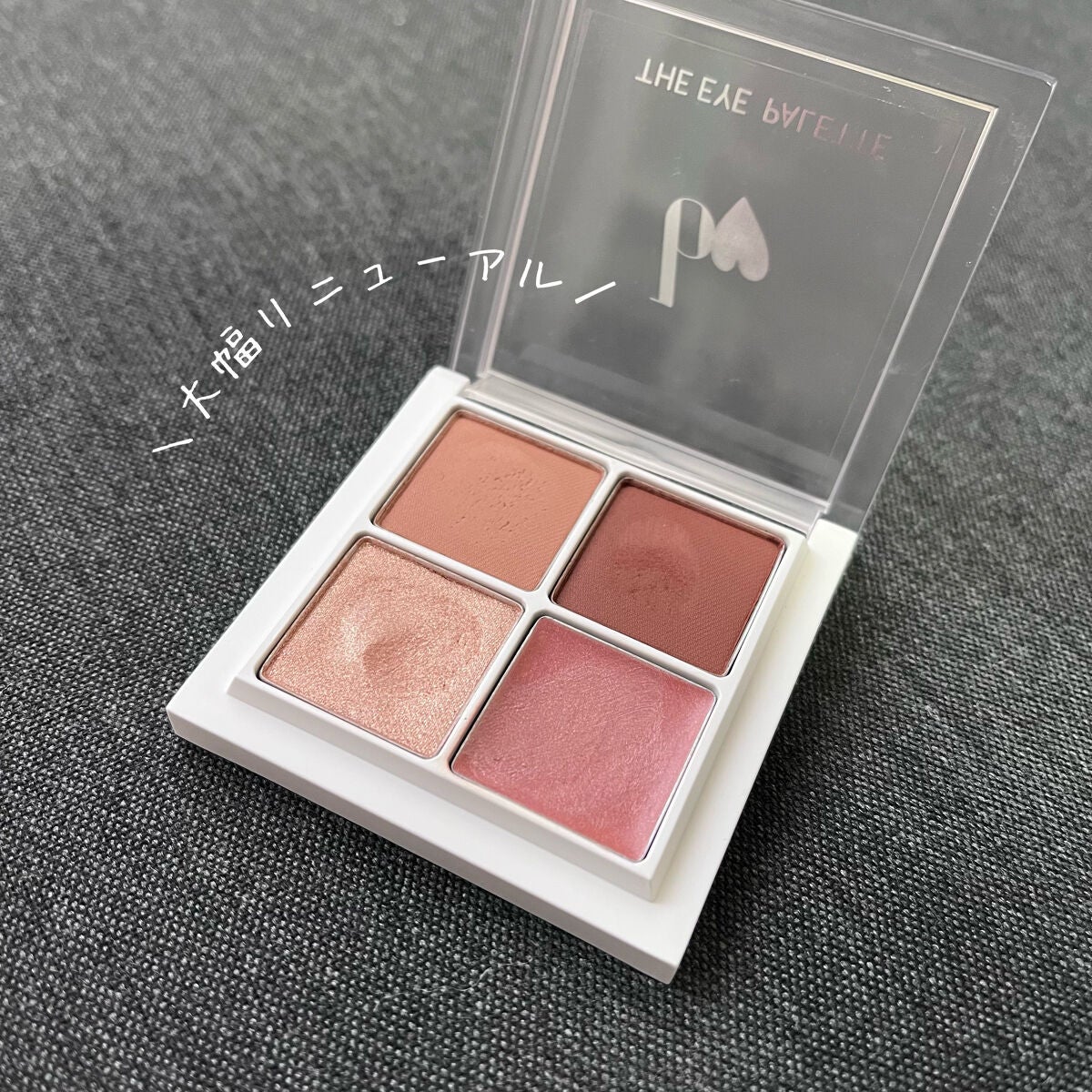 THE アイパレR/b idol/アイシャドウパレットを使ったクチコミ(1枚目)