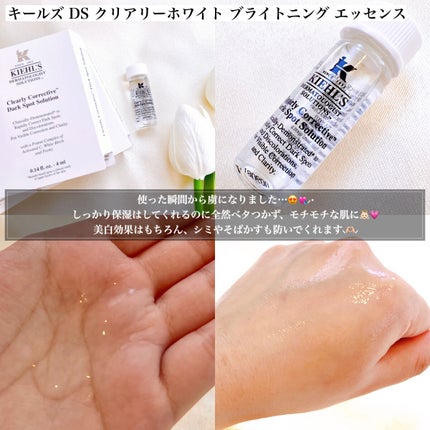 mako on LIPS 「Twitterの方でご縁をいただき、キールズの2週間お試しトラ..」(2枚目)