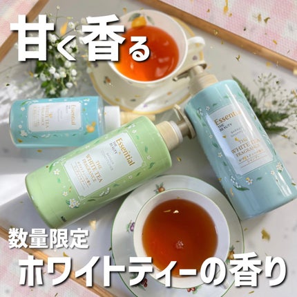 エッセンシャル ザビューティ 髪のキメ美容ウォータートリートメント ホワイトティーの香り/エッセンシャル/アウトバストリートメントを使ったクチコミ(1枚目)