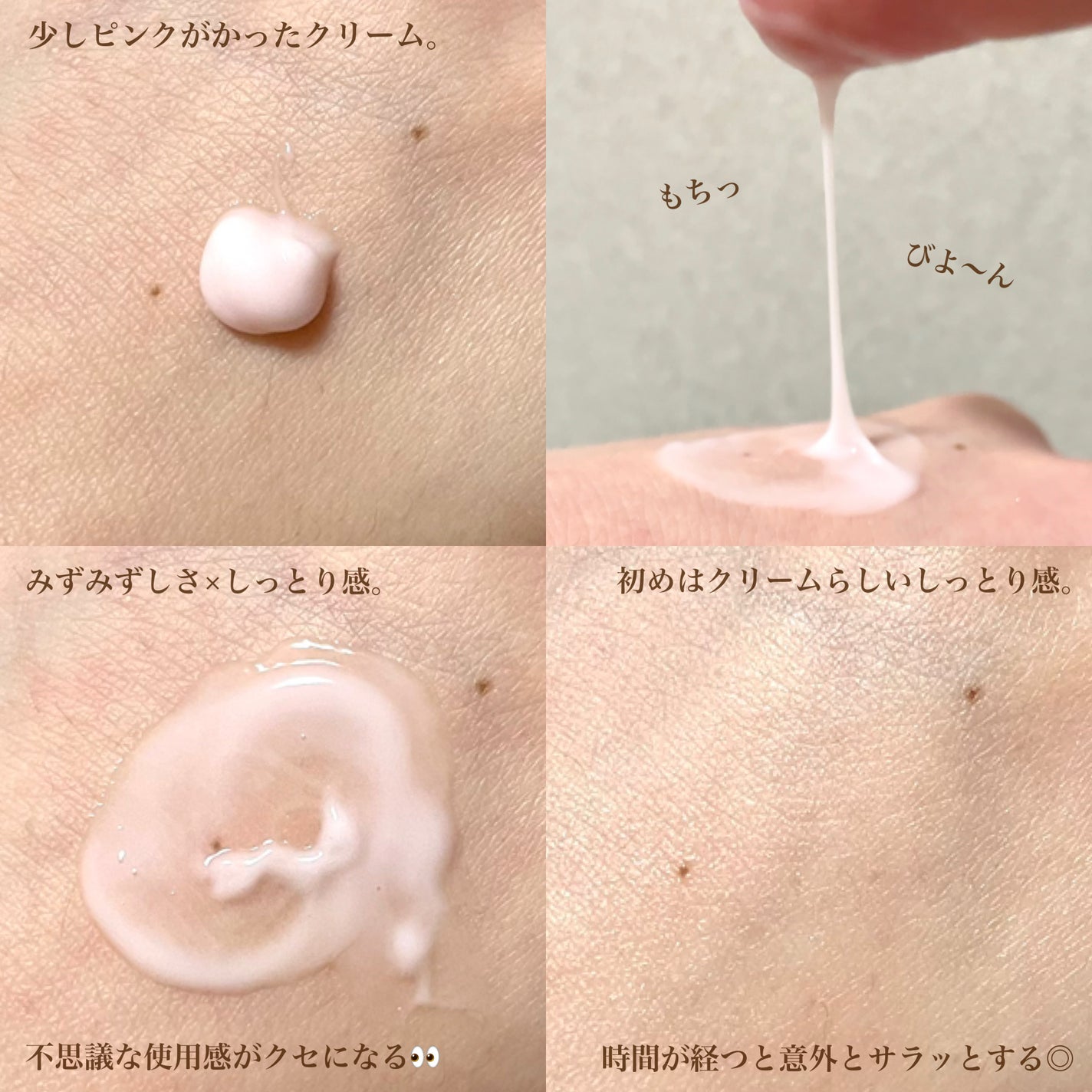 リアルコラーゲンインテンスクリーム /One-day's you/フェイスクリームを使ったクチコミ(3枚目)