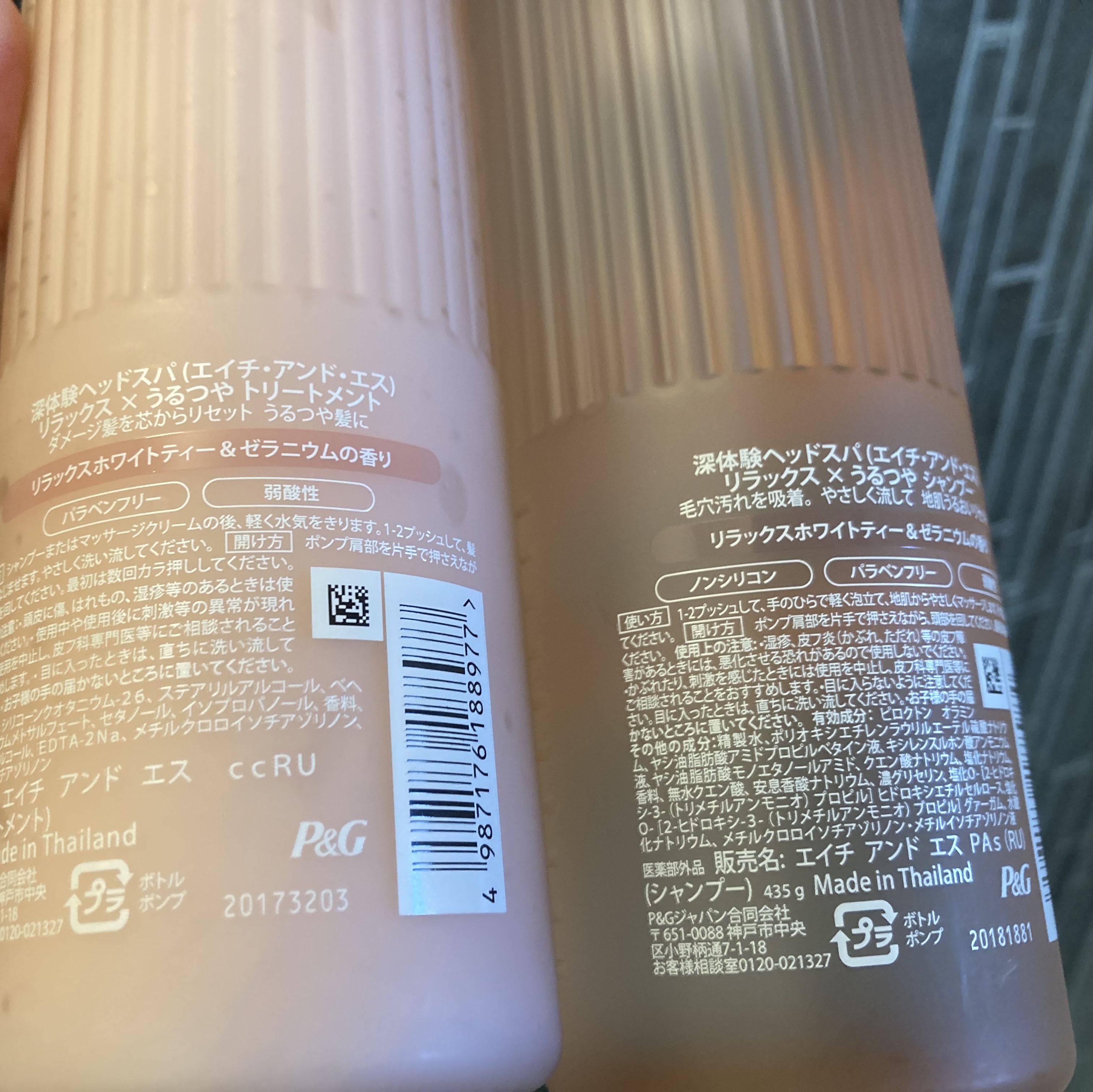 リラックス × うるつや シャンプー/トリートメント/h&s/市販シャンプーを使ったクチコミ（2枚目）