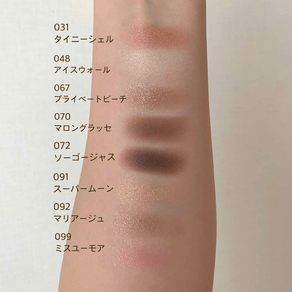 アディクション ザ アイシャドウ 72 So Gorgeous (P) /ADDICTION/単色アイシャドウを使ったクチコミ（2枚目）