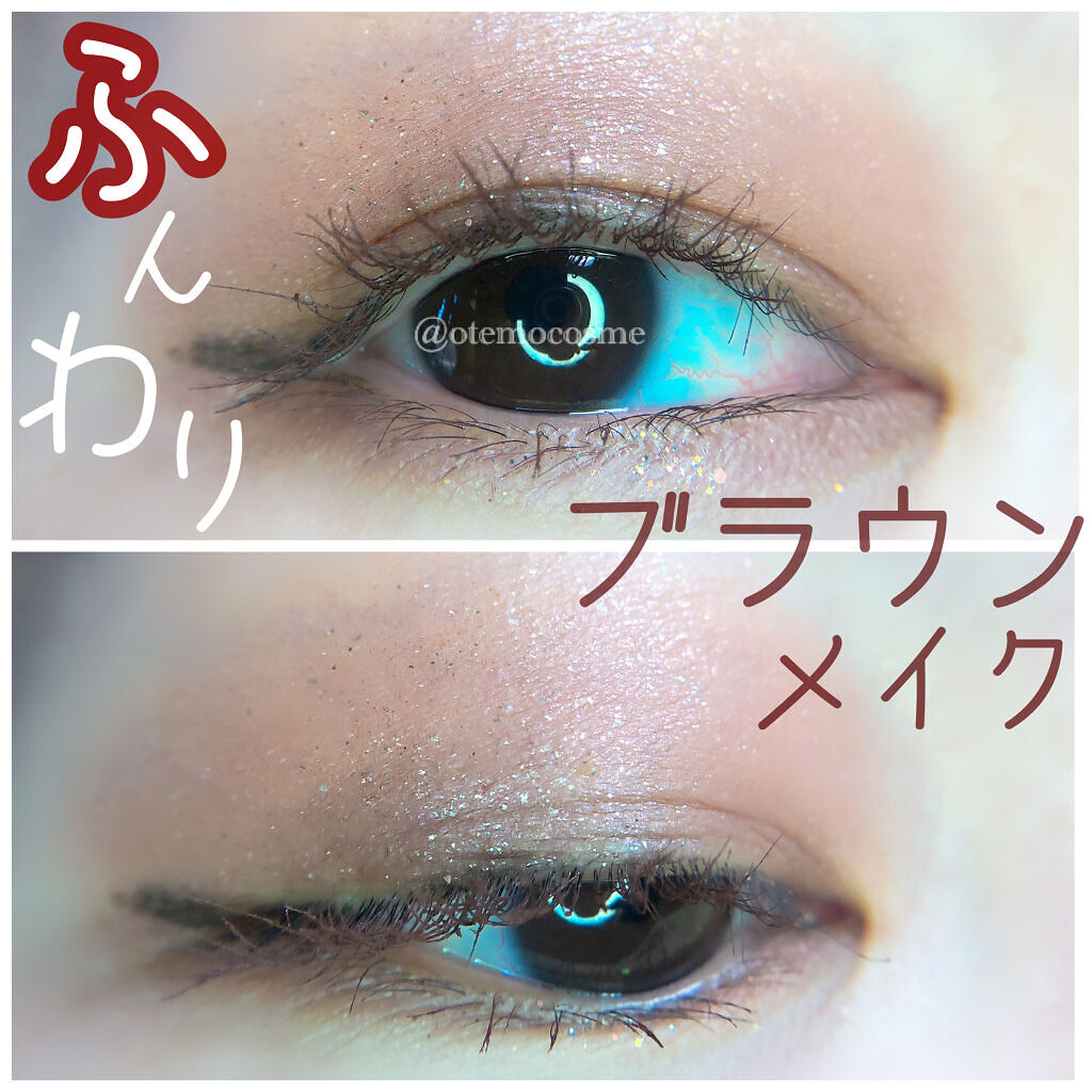 エクスプローラ12色 動物アイシャドウパレット/PERFECT DIARY/アイシャドウパレットを使ったクチコミ（1枚目）