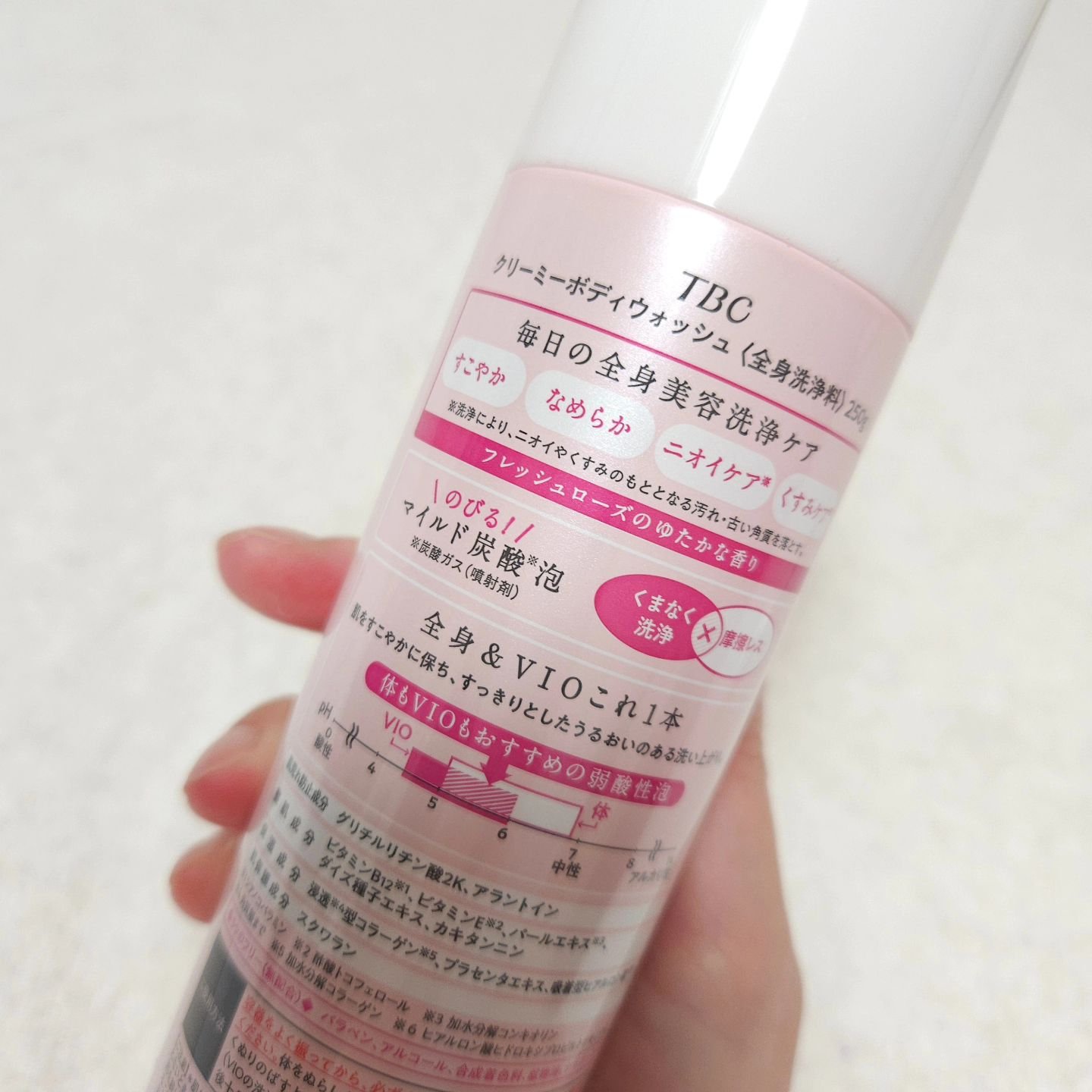 TBC クリーミーボディウォッシュのクチコミ「TBC

SNSで話題！

＼のび～る美容ボディウォッシュ／

スプレー缶からシューと出したら.....」（2枚目）