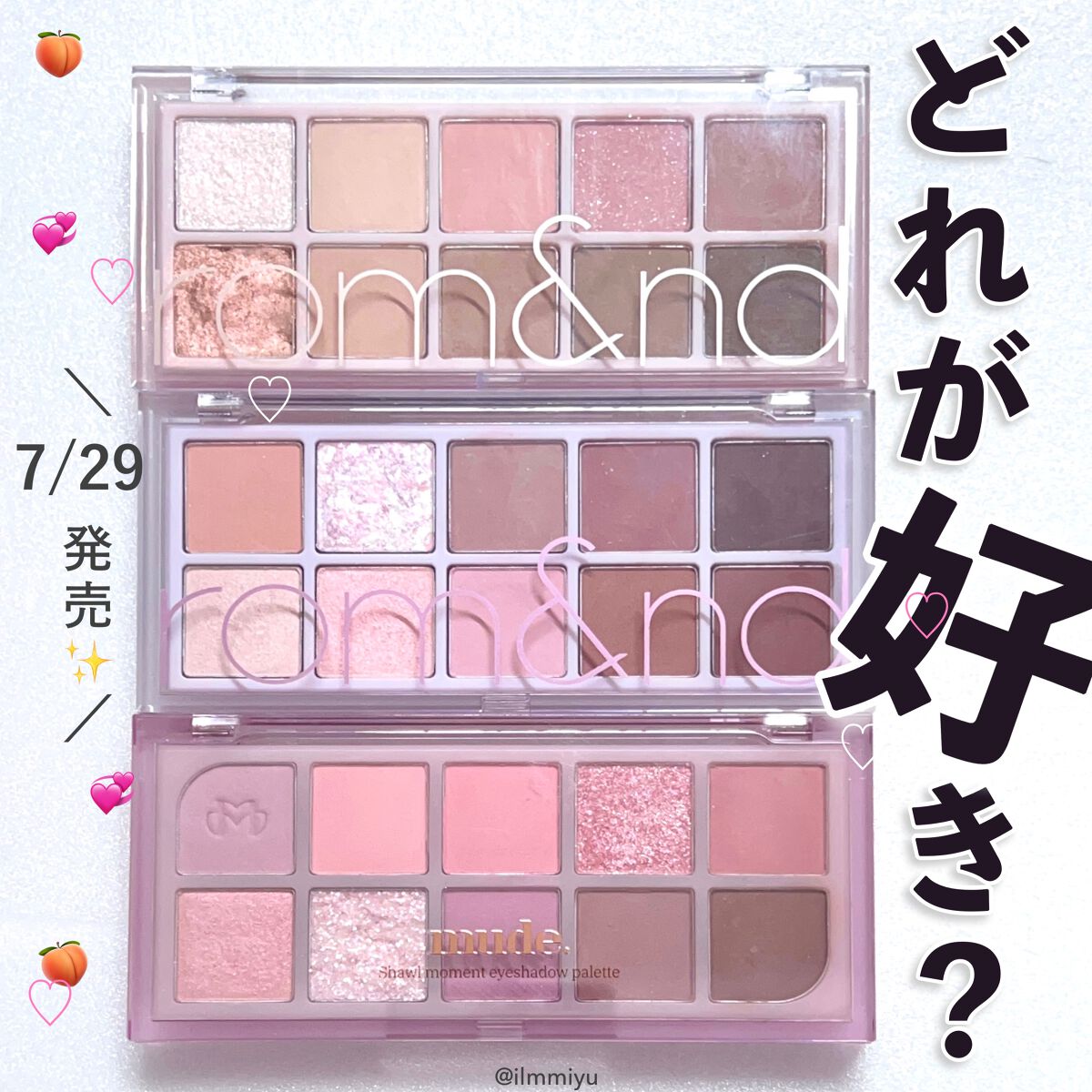 ベターザンパレット/rom&nd/アイシャドウパレットを使ったクチコミ（1枚目）