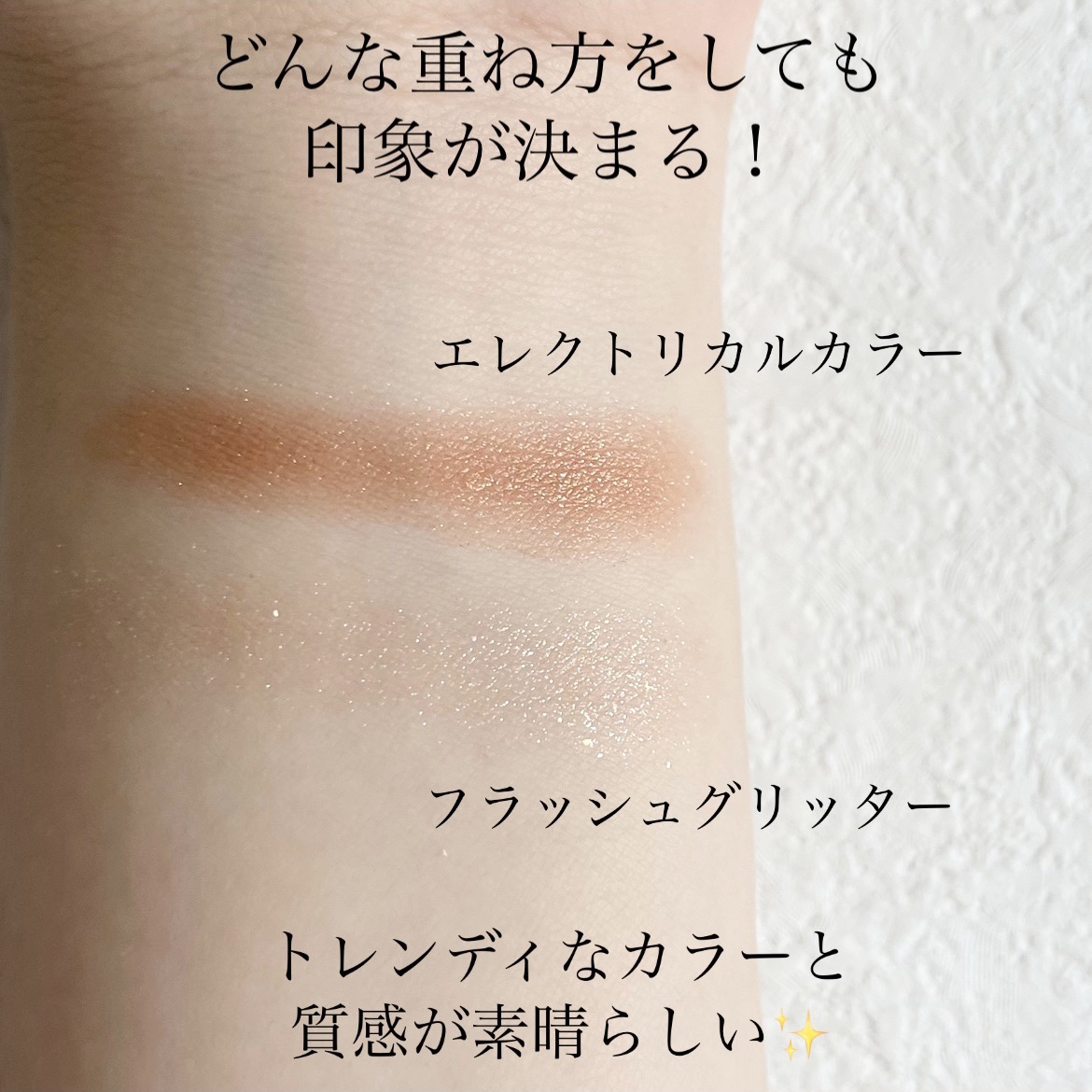 エレクトリックショックアイズ /KATE/アイシャドウパレットを使ったクチコミ（3枚目）