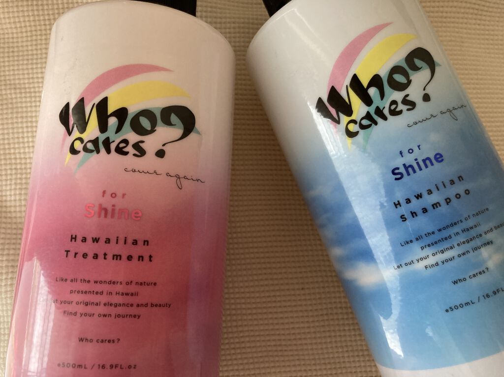 ハワイアンシャンプー＆トリートメント ＜シャイン＞/who cares?/市販シャンプーを使ったクチコミ（1枚目）