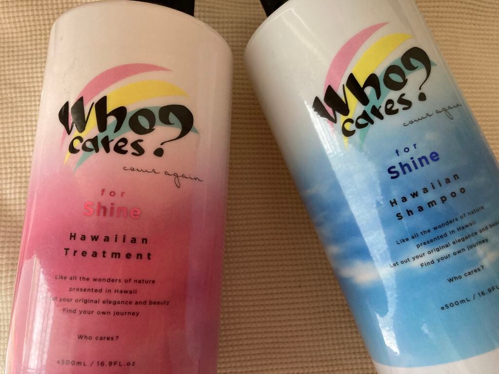 ハワイアンシャンプー&トリートメント <シャイン>/who cares?/市販シャンプーを使ったクチコミ(1枚目)