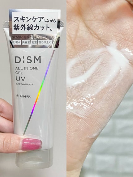 ディズム オールインワンジェル UV/DISM/オールインワン化粧品を使ったクチコミ(1枚目)